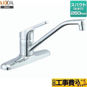 TOTO TKS05310J ツーホールタイプ キッチン用水栓 台付(2穴）シングル