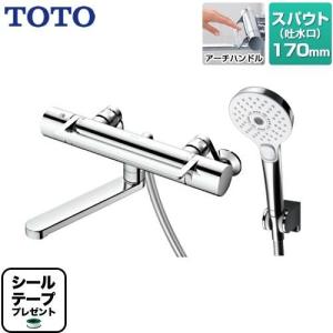 TOTO 工事費込みセット 浴室水栓 スパウト長さ170mm TOTO TBV03417J GG