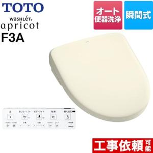 TOTO 温水洗浄便座部材 ウォシュレット専用 4.8L密結便器用 TOTO