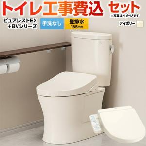 TOTO TYB3111GAS TOTO 浴室換気暖房乾燥機「三乾王」 1室換気タイプ