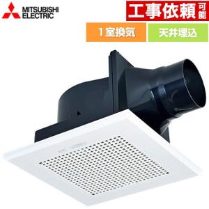 三菱（MITSUBISHI） 【VD-13ZSC14】三菱 天井埋込形換気扇 低騒音