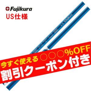 フジクラシャフト フジクラ 24 VENTUS 24 ベンタス レッド 日本仕様