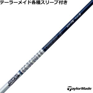 TOUR AD テーラーメイド レスキュー用互換スリーブ付 DI HB ツアーAD