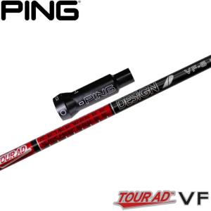 GRAPHITE DESIGN（グラファイトデザイン） スリクソン用スリーブ付