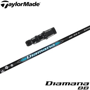 TaylorMade（テーラーメイド） スリーブ付きシャフト グラファイト