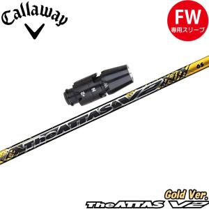 GRAPHITE DESIGN（グラファイトデザイン） テーラーメイド用スリーブ付