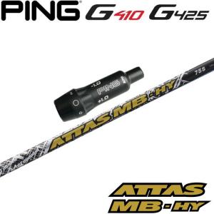 UST Mamiya 数量限定カラー USTマミヤ ATTAS MB FW PINK アッタス MB