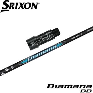 スリクソンZX用互換スリーブ付きシャフト USTマミヤ ATTAS13 アッタス