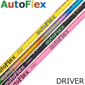 AutoFlex フェアウェイウッド用 シャフト SF305 SF405 SF405X SF505