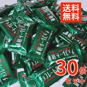 明治 ヴァーム アスリート顆粒 パイナップル風味 30袋入 【 爆買 】の