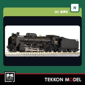 カトー（KATO） 【新品】KATO(ホビーセンターカトー) 10-971 205系3100