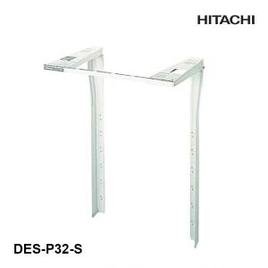 日立（HITACHI） 【設置】 DES-N76-S シルバーグレー 衣類乾燥機用