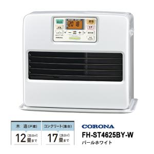 CORONA（コロナ） FH-G5722BY-W 石油ファンヒーター 木造15畳