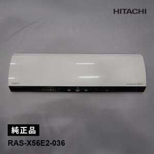日立（HITACHI） [部品]パネル(フロント)W HITACHI RAS-X40F2-148