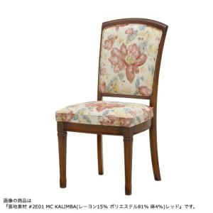 マルニ木工 MARUNI 地中海シリーズ ダイニングテーブル115 No.1191-00