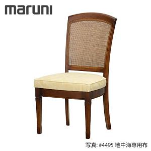 MARUNI マルニ木工 地中海シリーズ レティーロ2 チェア No.2200-00『張