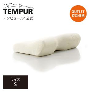 テンピュール（TEMPUR） 正規品 ユニバーサルピロー 低反発クッション