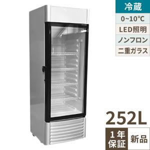 ホシザキ（HOSHIZAKI） （新品）ホシザキ 冷蔵ショーケース 206L 幅700