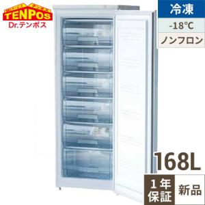 テンポスオリジナル TBCF-282-RH 【テンポスオリジナル】 冷凍