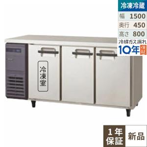 パナソニック 業務用冷凍庫 左開き仕様 SRF-K661LB 615×650×1950