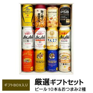 ビール ギフト 御祝 誕生日 内祝 限定 YE3DL エビスビール誕生130年