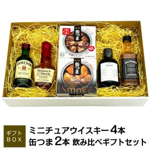 キリン（KIRIN） 御祝 誕生日 内祝 富士 飲み比べ 2本セット シングル