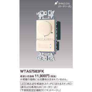 Panasonic（パナソニック） EL230491 ハイハイ店番4 熱線式本体・検知