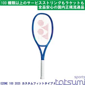 YONEX(ヨネックス)】2026年モデル ブイコア 98 VCORE 08VC98 カスタム