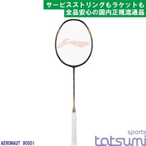 LI-NING(リーニン)】HALBERTEC9000 POWER ハルバーテック9000パワー
