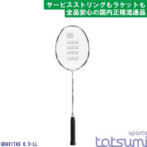 GOSEN(ゴーセン)】GRAVITAS 8.5-SX グラビタス8.5-SX【国内正規品