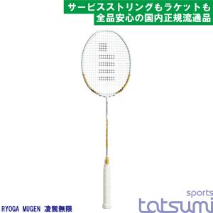 GOSEN(ゴーセン)】GRAVITAS 8.5-SX グラビタス8.5-SX【国内正規品