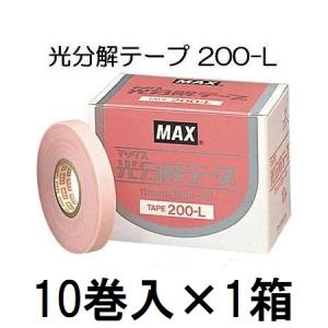 マックス（MAX） (おとく3点セット) 楽らくテープナー HT-R45C 光分解