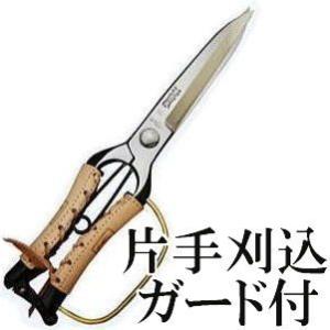 メール便 送料無料) 飛塚製鋏所 飛庄 片手刈込鋏 両刃 直刃 270mm 金止