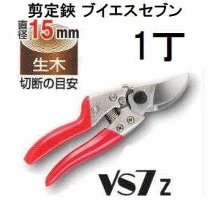 3丁迄メール便￥300可) 岡恒 剪定鋏 ユニーク No.104 210mm ブリスター