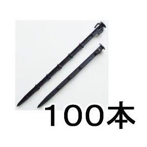 100本セット) トンネル用 プラ杭 TP-40 (400mm) プラスチック杭 万能杭