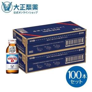 大正製薬 公式 リポビタンDプレミアム 100mL×30本 タウリン3000mg