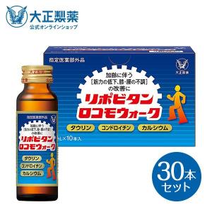 ユンケル 佐藤製薬 ユンケルローヤルD3 50ml瓶×80(10×8)本入｜ 送料