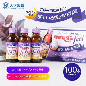 FFC パイロゲン スペシャルスリー 900ml 6本セット 応募券付き : BR