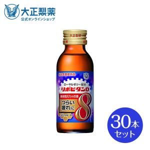 FFC パイロゲン ノンカロリー 900ml 6本セット 応募券付き : BRハウス