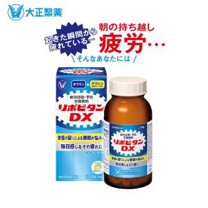 ベルセレージュ アトピステ コンク ドリンク B93 300 ml SOD 様飲料