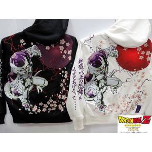 DRAGON BALL Z X絡繰魂コラボ ベジータ サイヤ人襲来 パーカー