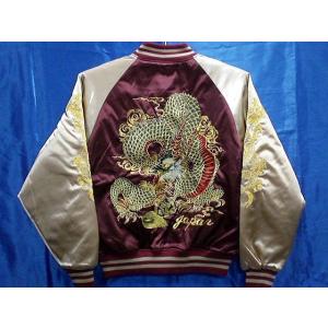 スカジャン 日本製本格刺繍のスカジャン2L つづき龍虎 : takafuku1915