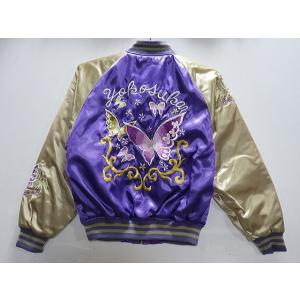 スカジャン 龍と黒豹刺繍 日本製本格刺繍のスカジャン : takafuku1915