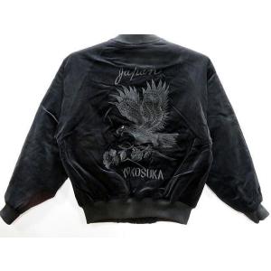 スカジャン 日本製本格刺繍のスカジャン2L 花龍 別珍 : takafuku1915