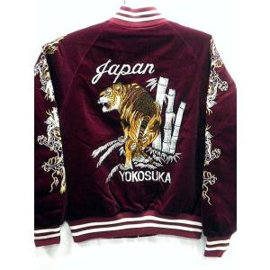 スカジャン 日本製本格刺繍のスカジャン3L 虎と龍 : takafuku1915