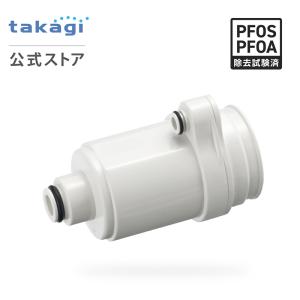 2026年3月】タカギ 浄水器 jc0032（タカギ／浄水器カートリッジ）の