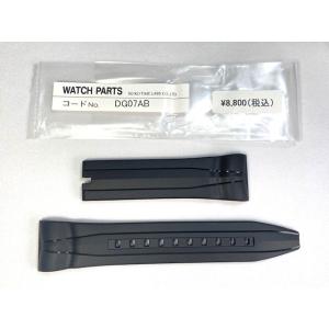 PROSPEX DFL3EB SEIKO プロスペックス ダイバー 22mm 純正ウレタン