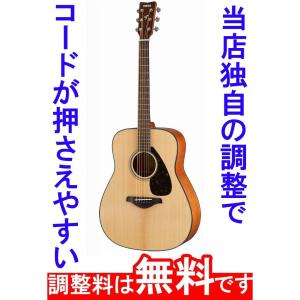 調整済 YAMAHA ヤマハ APX-T2 APXT2 ミニギター エレクトリック