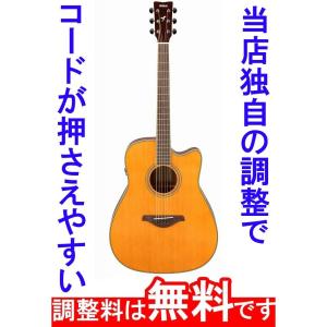 YAMAHA（ヤマハ） 調整済 FS850 アコースティックギター : タケヤ楽器