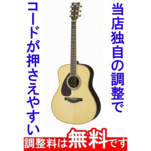 YAMAHA（ヤマハ） 予約販売 調整済 FG820-12（12弦モデル